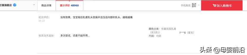 世喜奶瓶从奶嘴头进气,世喜奶瓶多久换一次