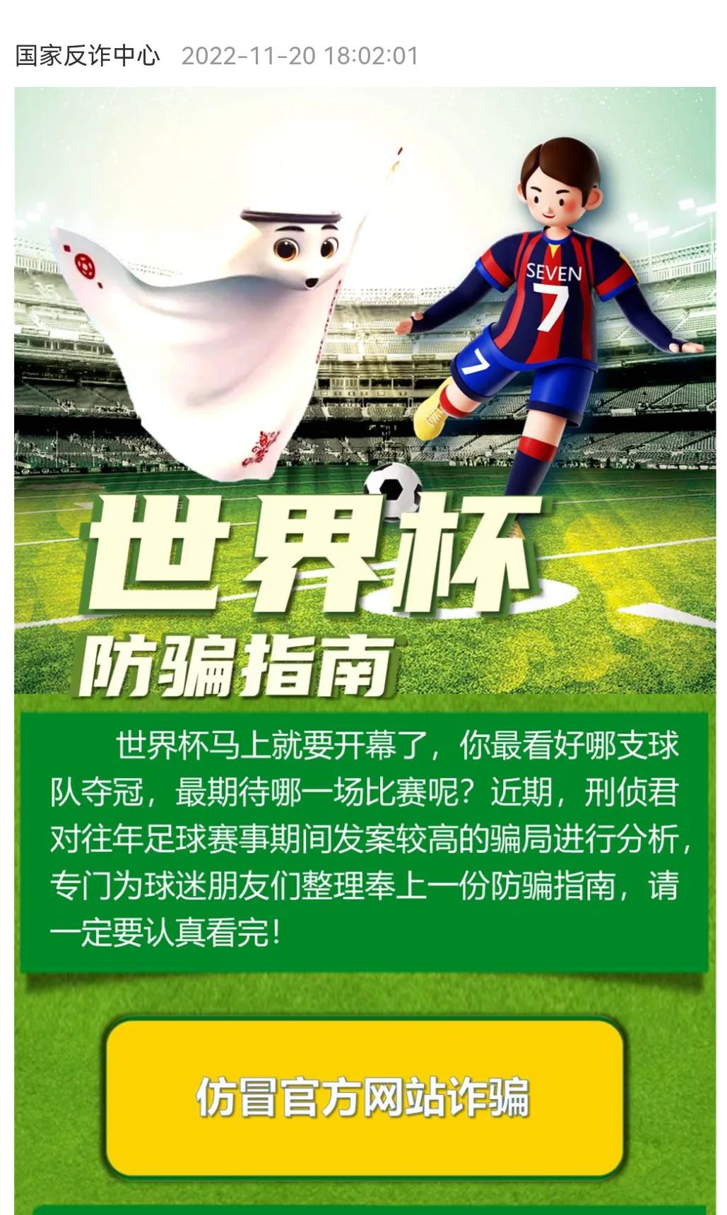 你知道每年有多少人被诈骗,全国一年有多少人遭受诈骗