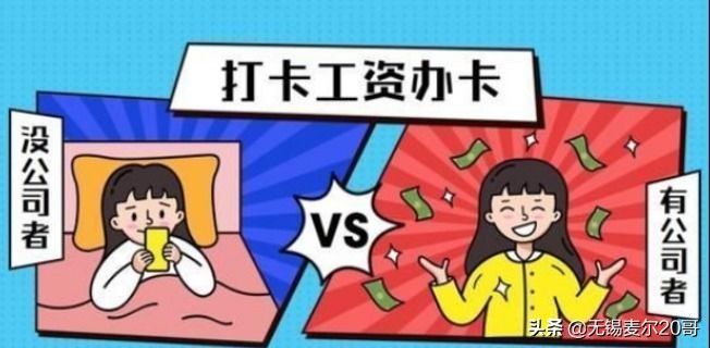 无锡贷款放款,无锡锡山区贷款