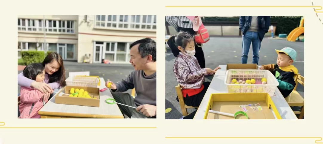 美好相遇“伴”日时光——上海存志幼儿园亲子半日早教活动