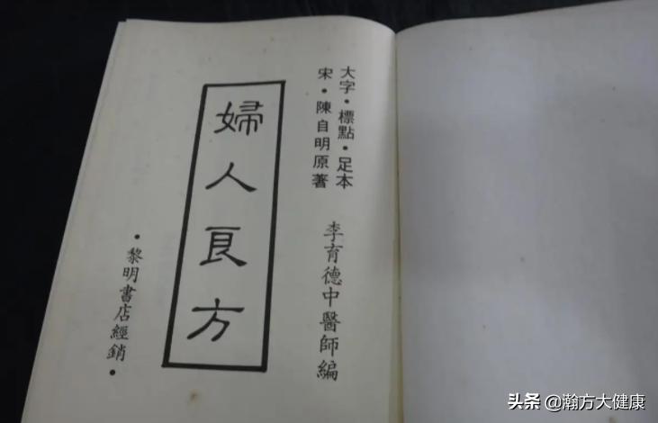 老祖宗留下来的中草药,老祖宗流传下来的民间草药