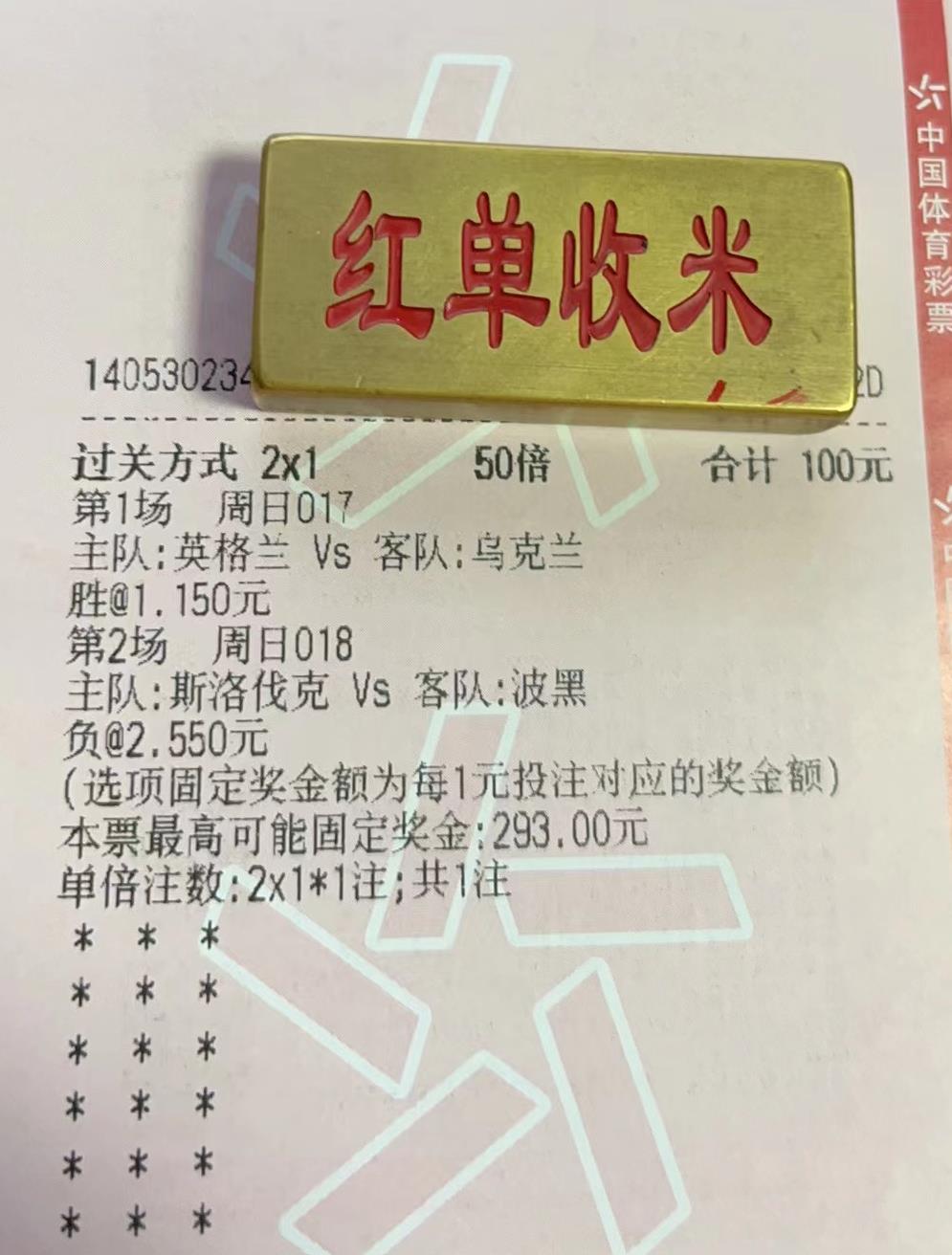 2021欧洲杯在线英格兰vs乌克兰,欧洲杯英格兰vs乌克兰凯恩进球了