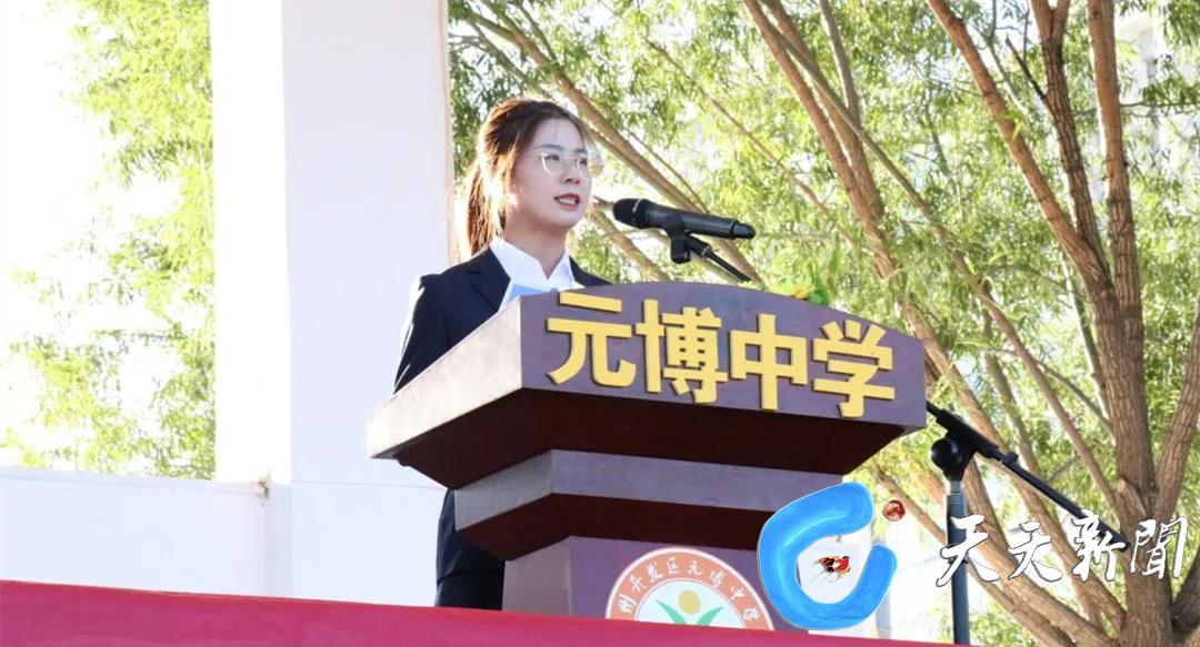 烈日骄阳铸精钢劈波斩浪我最强——元博中学新学期军训汇演暨开学典礼