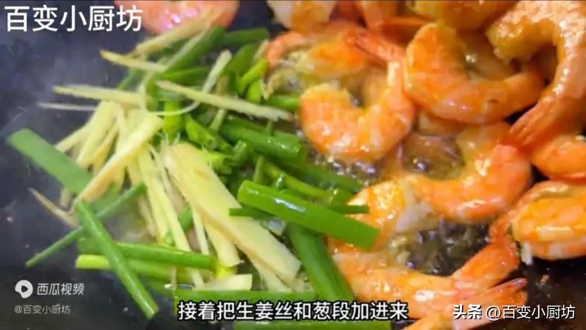 大虾的家常做法油焖大虾多久会熟,大虾这样做太香了不用水煮不用蒸