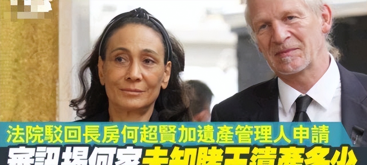 赌王第一任老婆黎婉华面相,赌王原配黎婉华有多惨