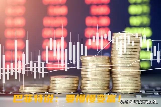 股票投资原理的定义,股票投资的内涵