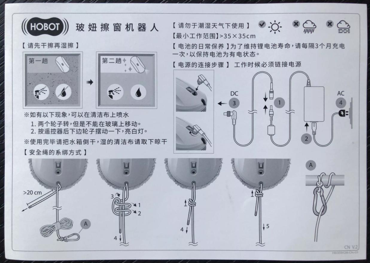 擦窗机器人沉浸式擦窗,擦窗机器人小窗户测评