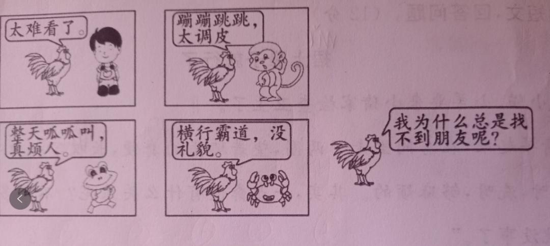 常考看图写话一二年级范文和图,看图写话300篇图片期末常考