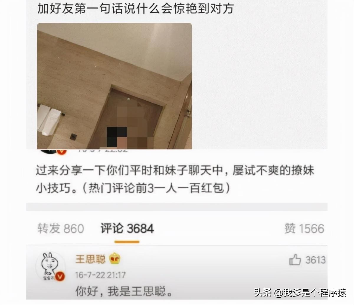 【优选段子】驾照考一半不能考了钱能退吗