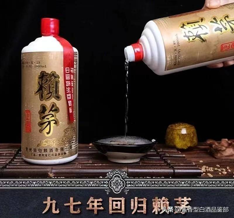 赖茅香港回归特制1000ml装价格,赖茅97香港回归纪念酒多少钱回收