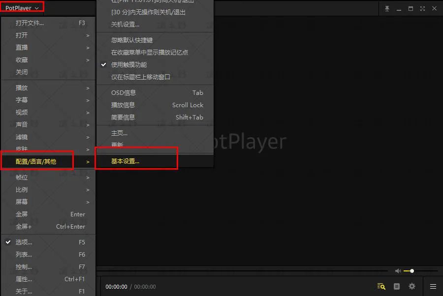 「电脑必装」神级*放播**器potplayer，到底有多好，看完你就明白了