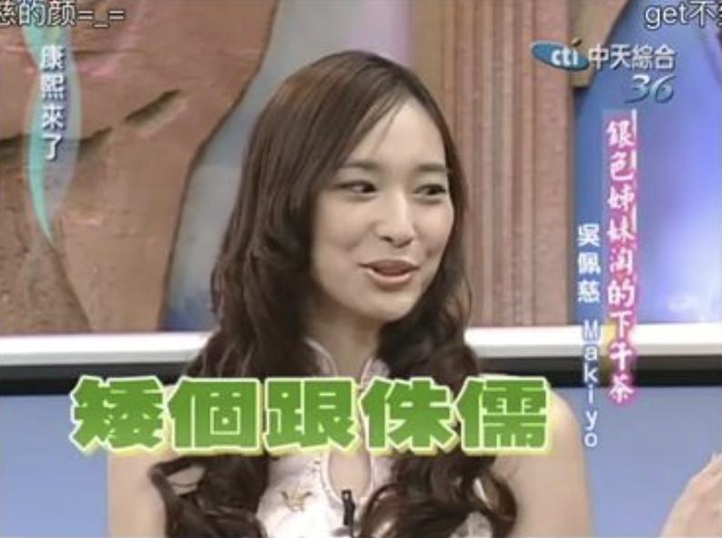 以大s为首的七仙女,台湾七仙女大s现状