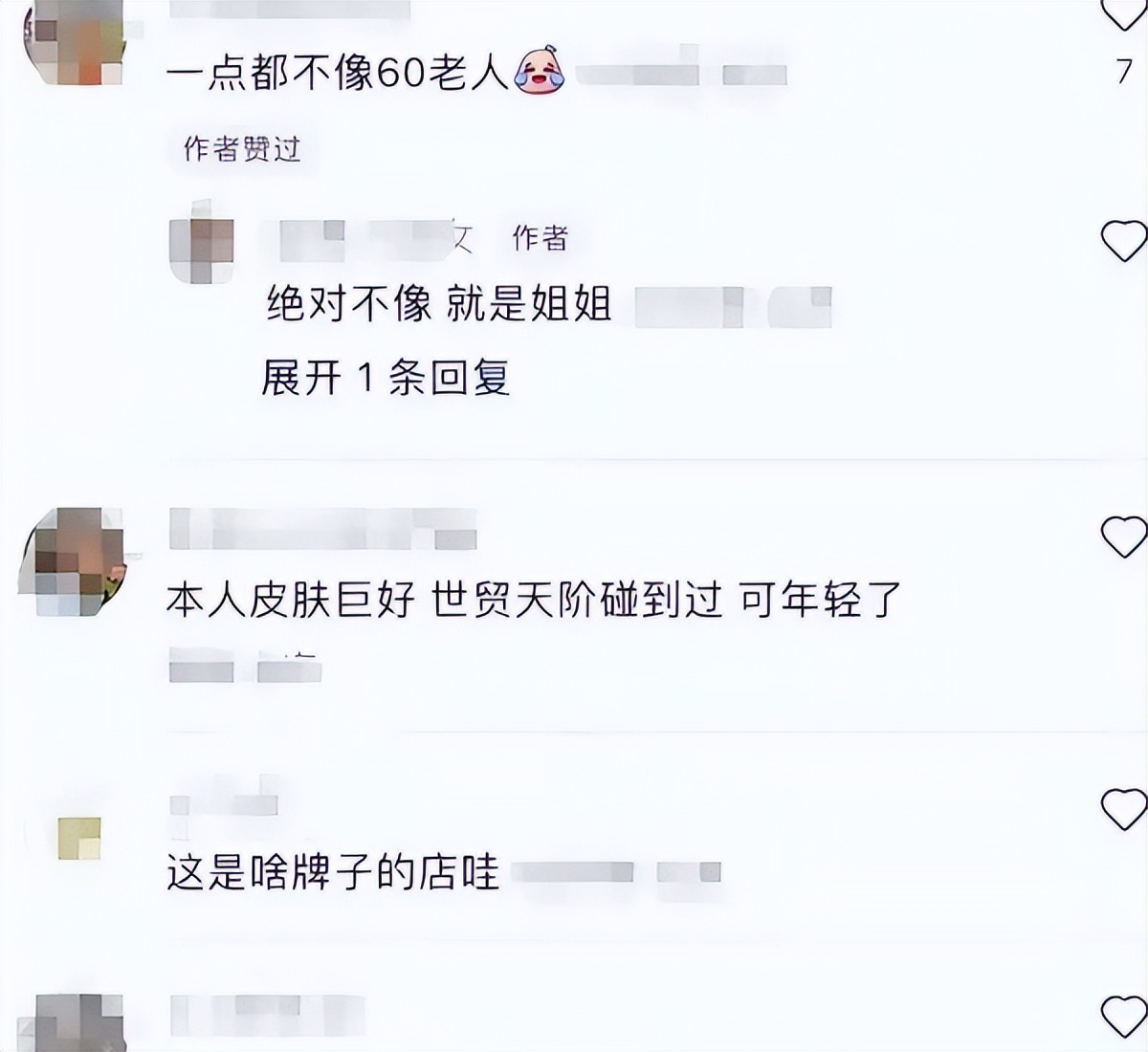 宋丹丹60岁生活照片,宋丹丹穿衣打扮