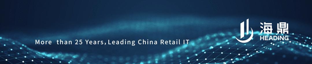 贺！海鼎被认定为“上海市企业技术中心”