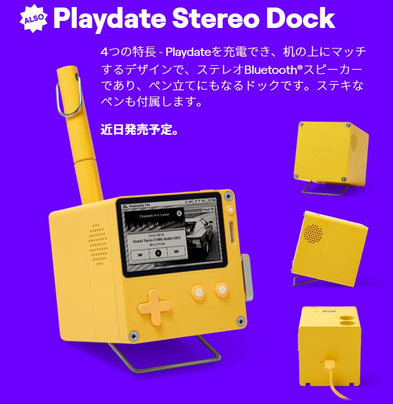 playdate掌机试玩,playdate复古迷你掌机