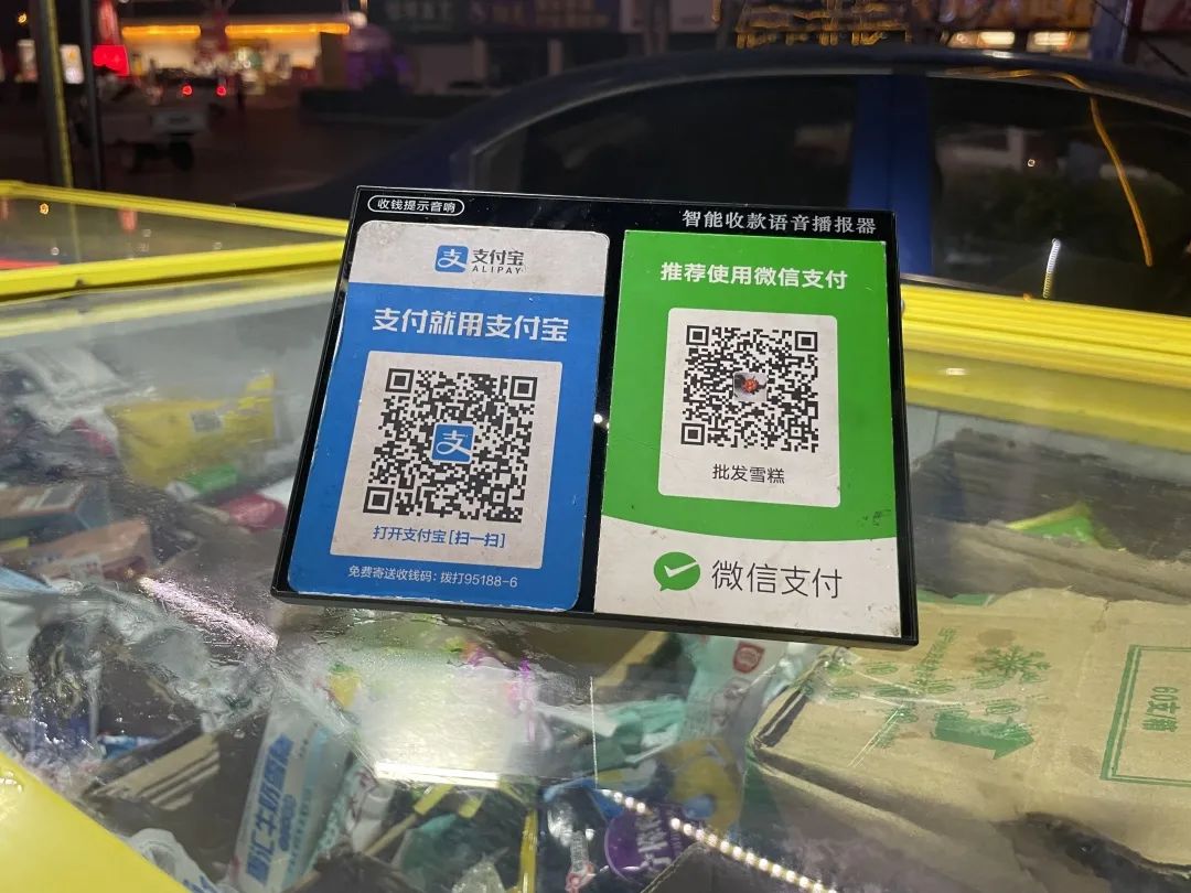 移动支付线上线下,移动支付在农村