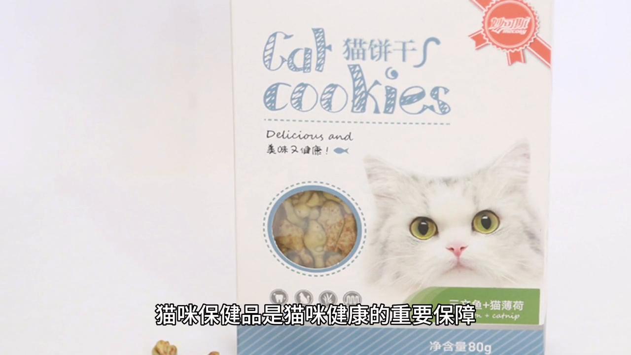猫咪主粮搭配,猫咪主粮肉
