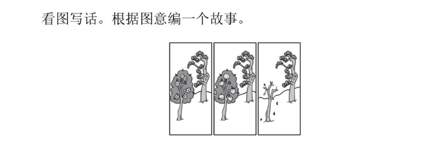 二年级期末复习看图写话最后一篇,期末看图写话一年级