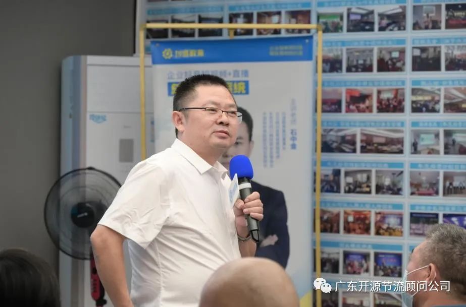 祝贺开源节流主办《抖音短视频+直播总裁盈利系统》培训圆满成功