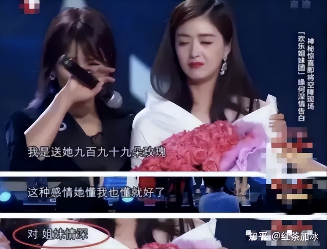 蒋欣和孙俪刘涛的新闻,蒋欣孙俪刘涛快乐大本营