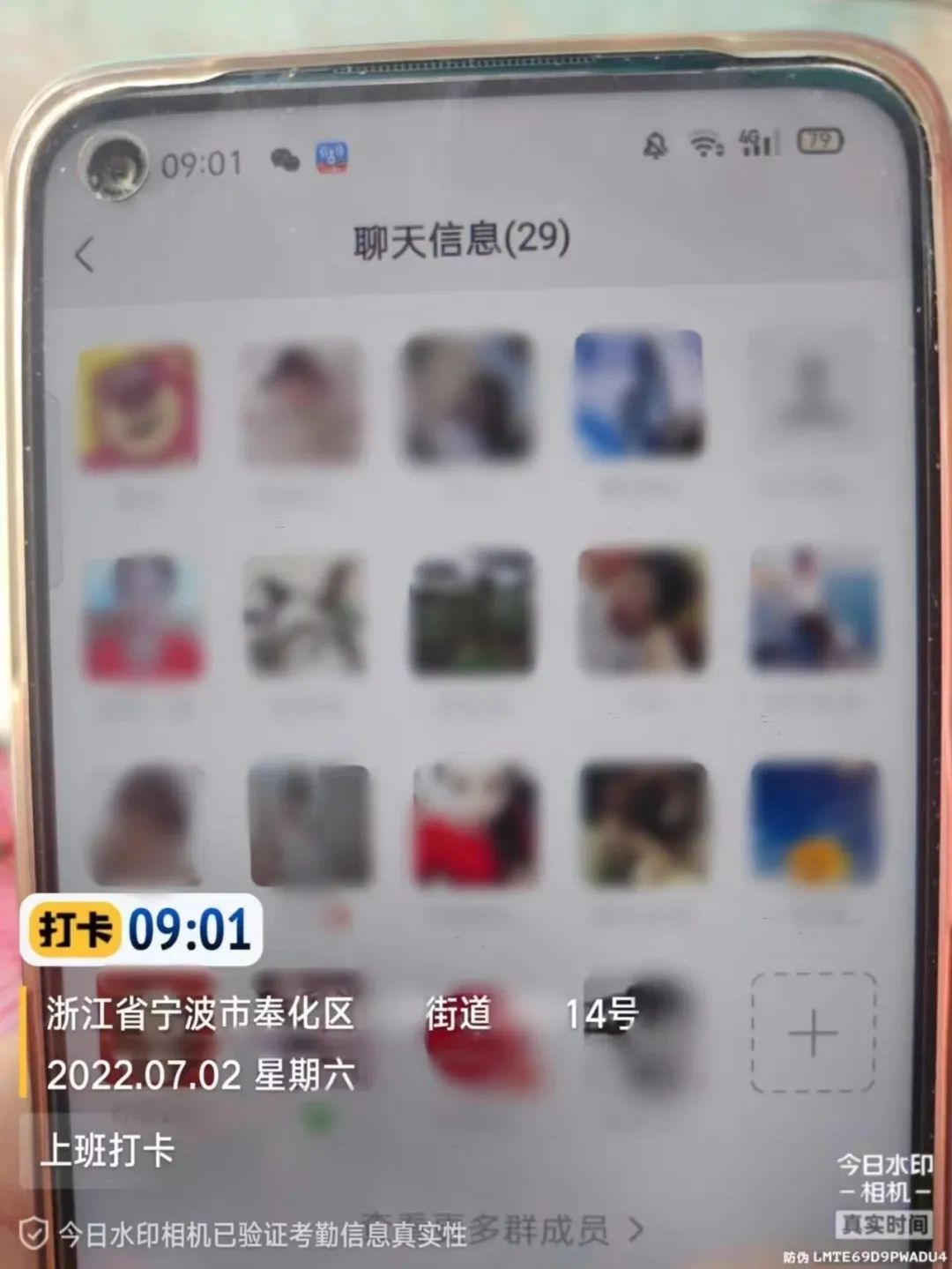 进群领取福利被骗怎么办,进群领取福利骗局