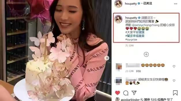 昆凌17岁就被周杰伦追上视频,昆凌被周杰伦追到手时才17岁