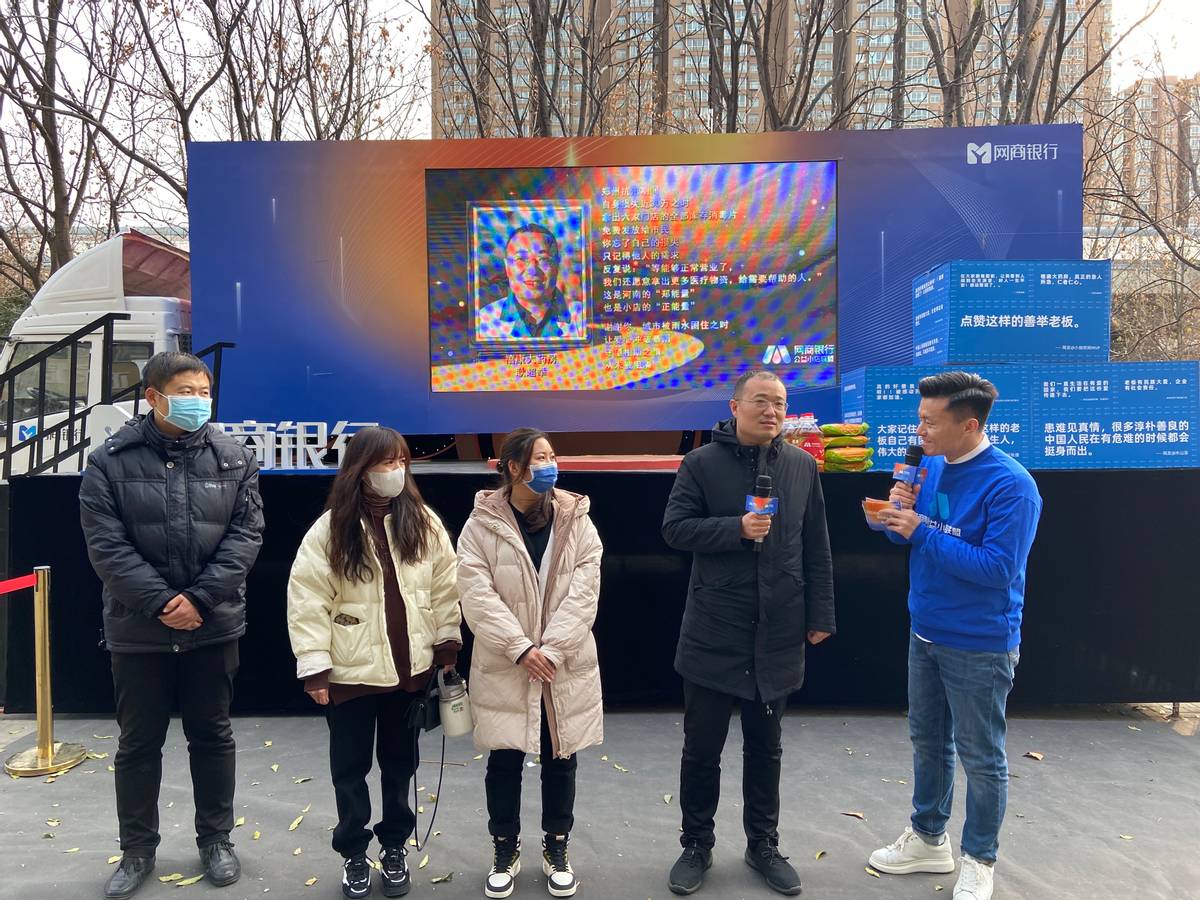 2021河南公益小店,2021年公益小店