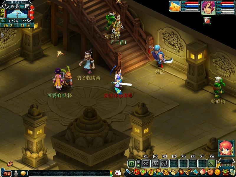 梦幻西游新区五方寸赚钱攻略,梦幻西游新手赚钱日常攻略图片