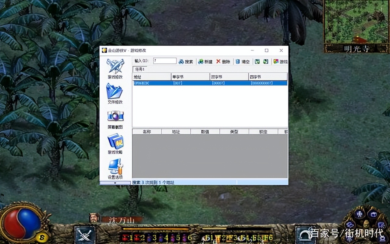 刀剑封魔录外传上古传说攻略,刀剑封魔录外传上古传说