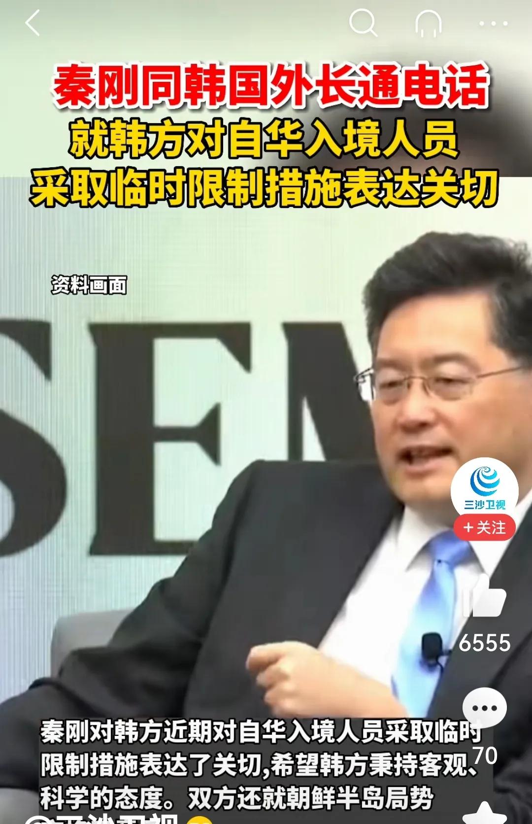 歧视入境、放怂窜台、扣押渔船，韩*华反**气焰嚣张，中方出手反制