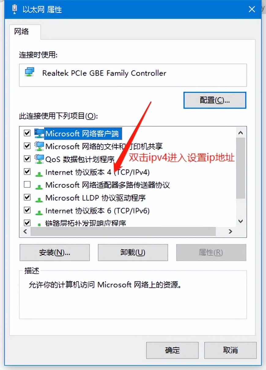 计算机网络ip地址与硬件地址,配置服务器ip地址步骤