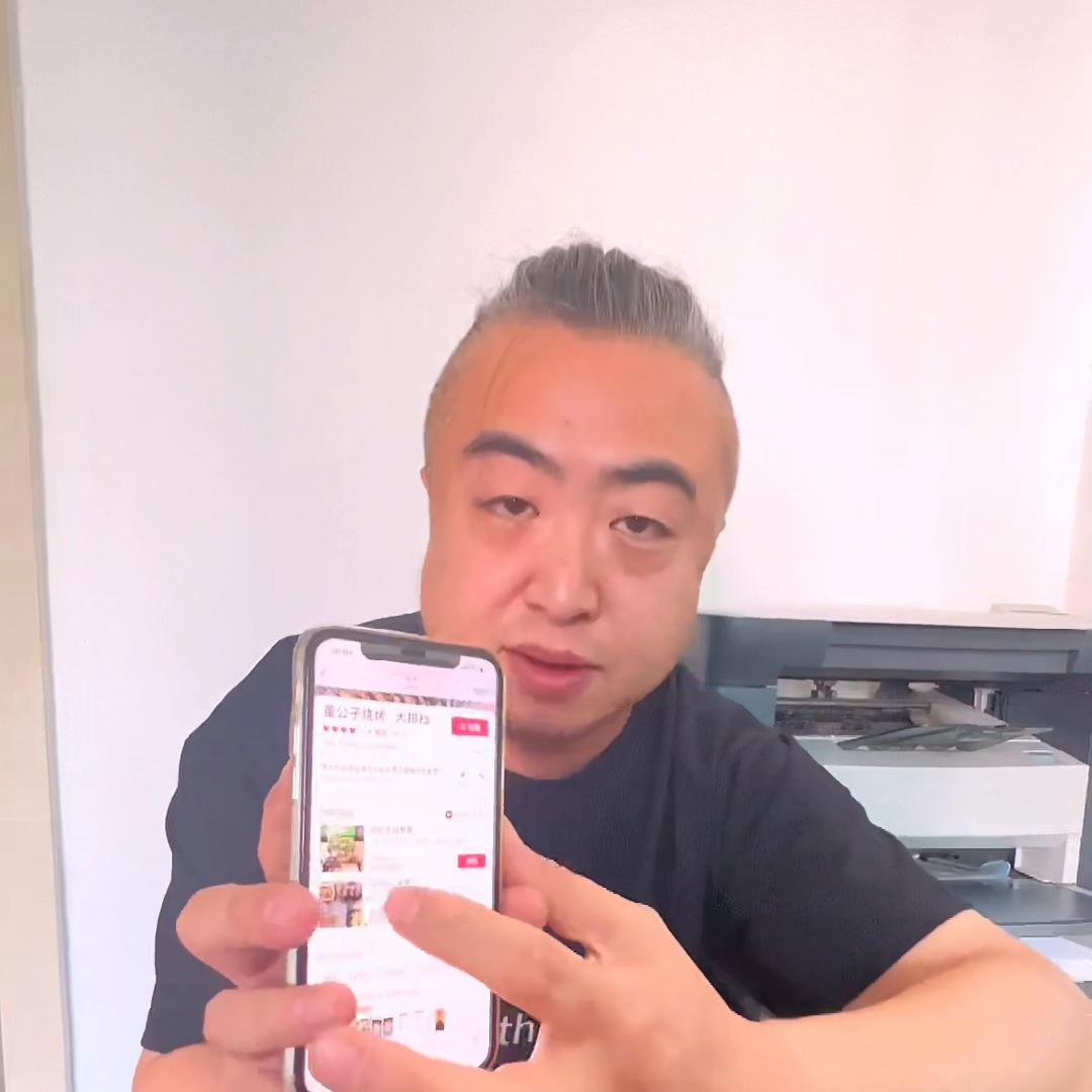 第三方吸走了你多少血，今天我告诉你。#一定要看到最后