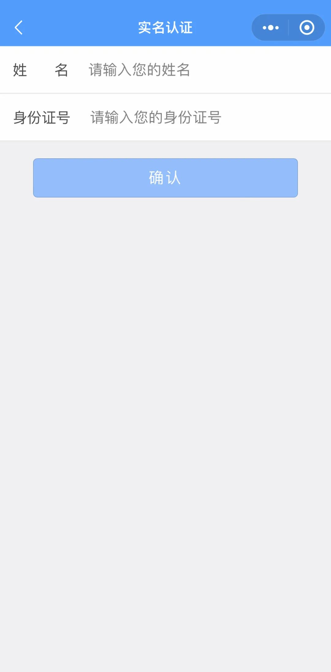 我的身份信息被冒用怎么查,快查看你的身份信息是否被冒用