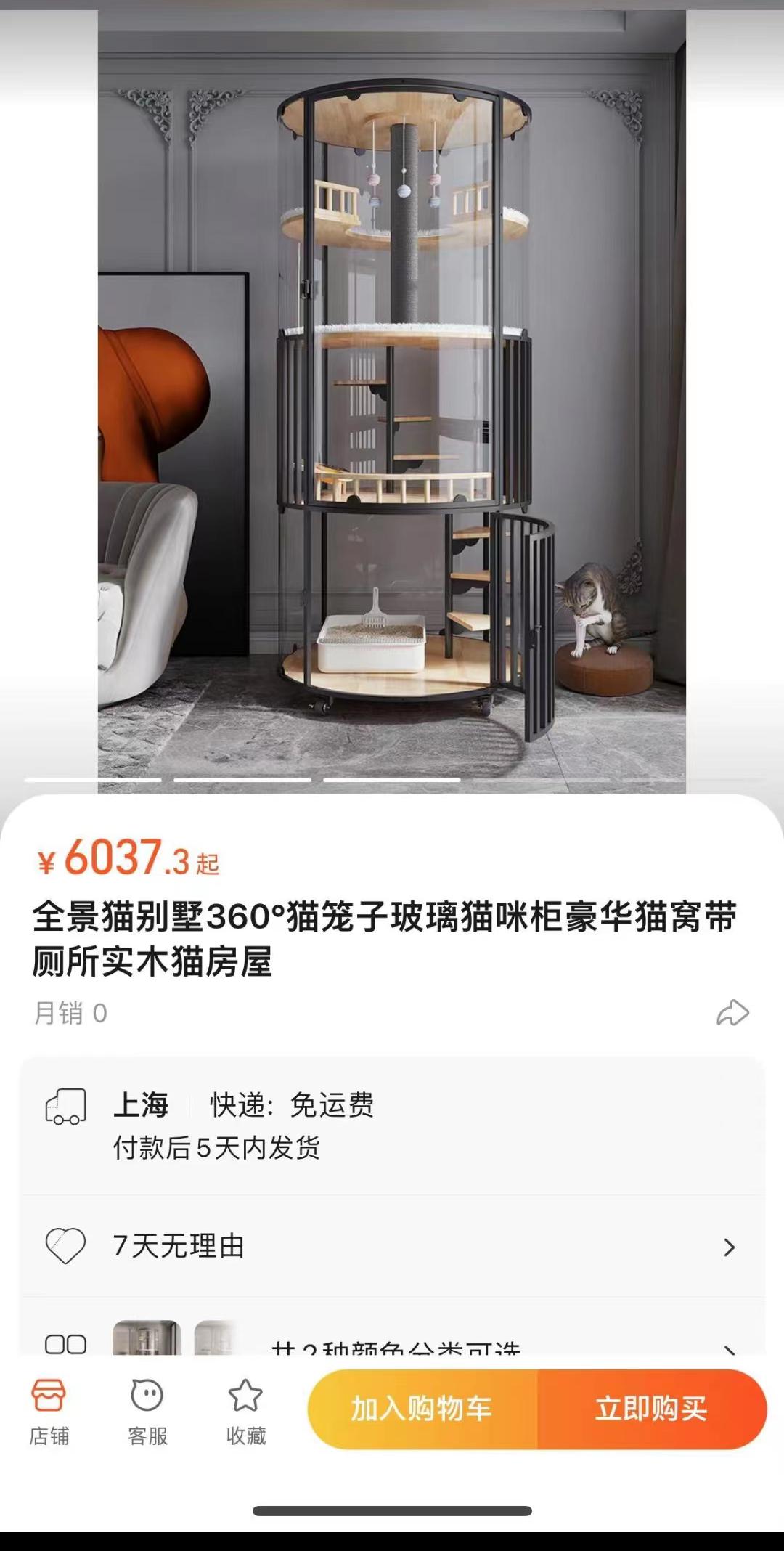 加入小区闲置群,我卸掉了淘宝和抖音,还治好了精神内耗