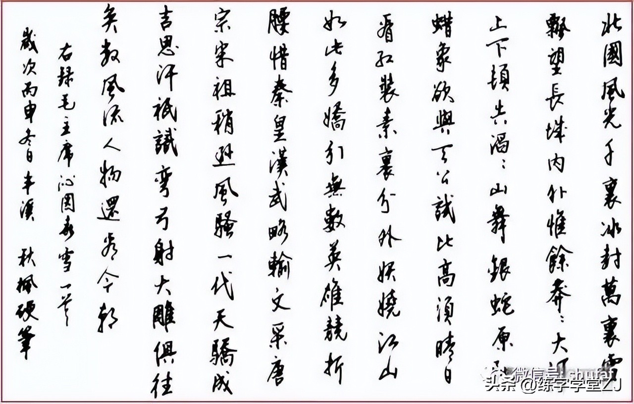 爱国古诗词硬笔书法春望,爱国诗词硬笔书法10x14