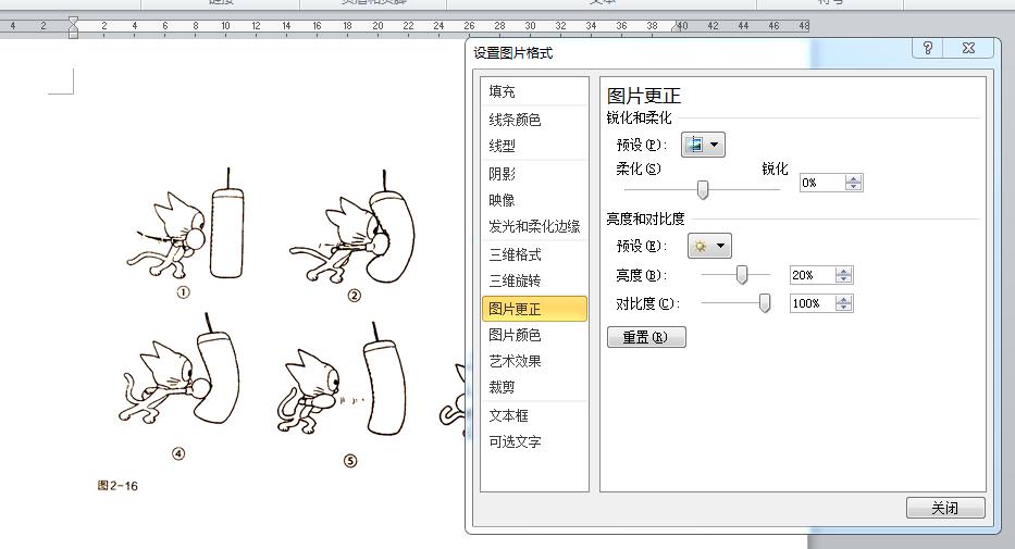 怎么办才能打印的时候不费墨,怎么不费墨打印图片