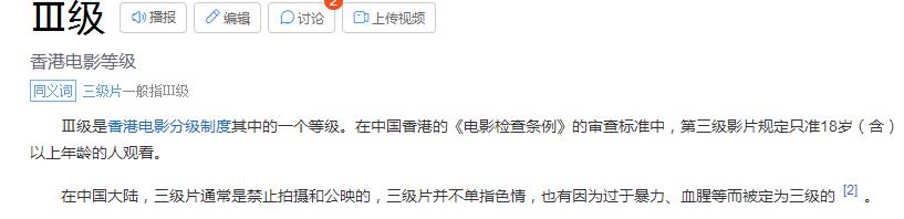 至尊36计梁家辉李婉华演的电影,经典港片刘德华与梁家辉