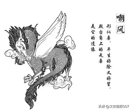 龙之九子嘲风在哪,龙之九子嘲风蒲牢