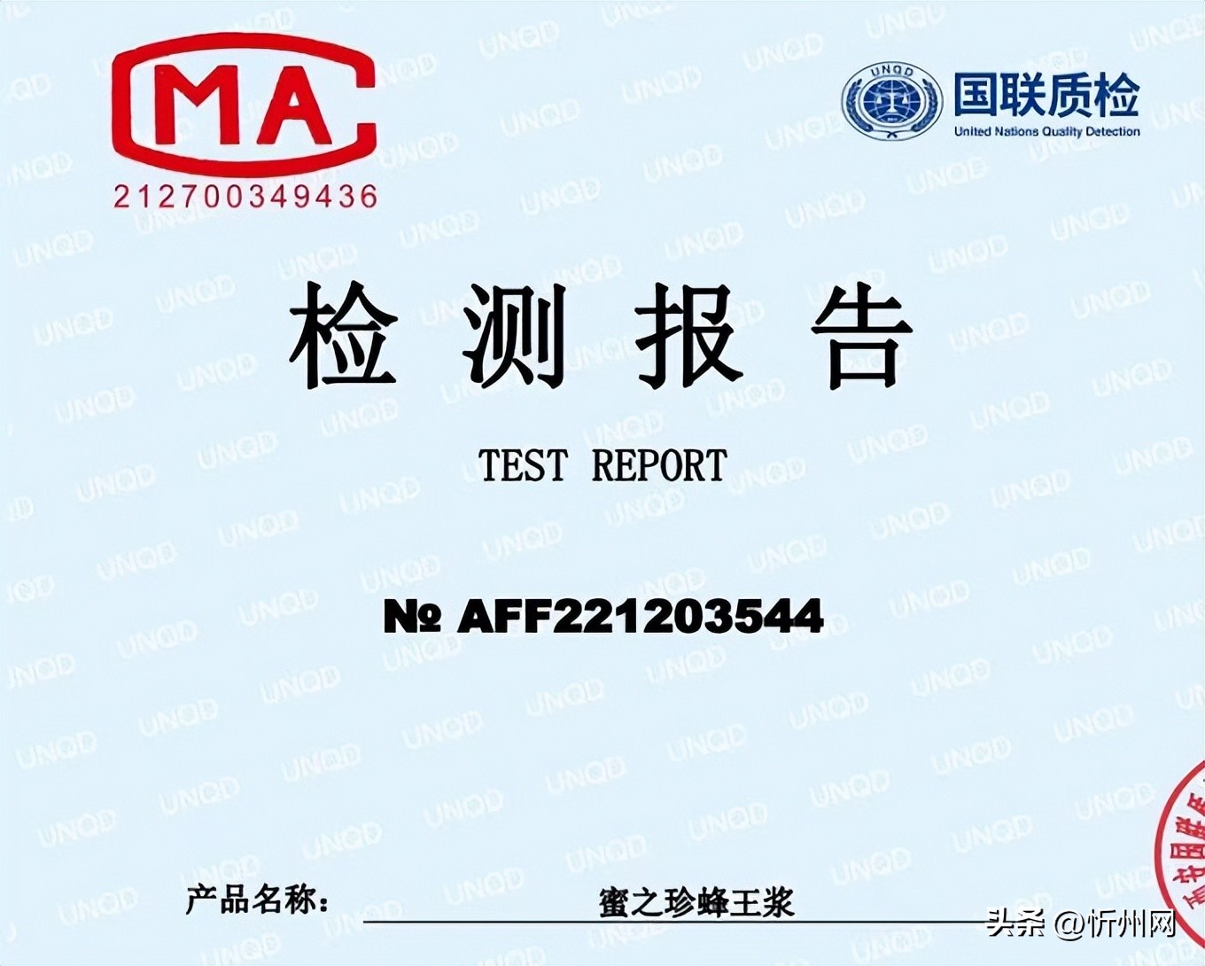 为什么不建议大家吃蜂王浆,吃蜂王浆应该注意什么