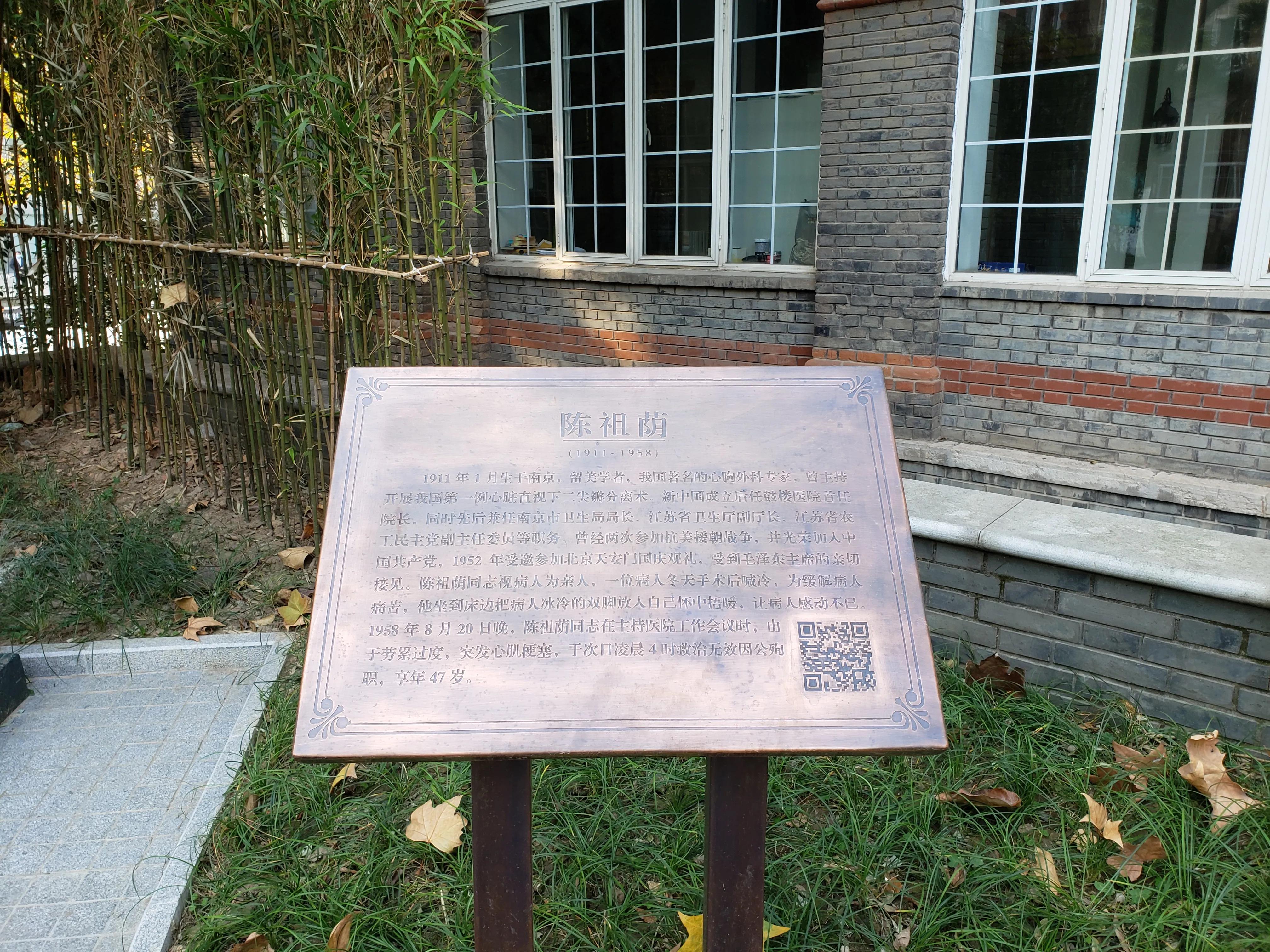 南京鼓楼医院互联网医院,南京鼓楼医院集团宿迁医院