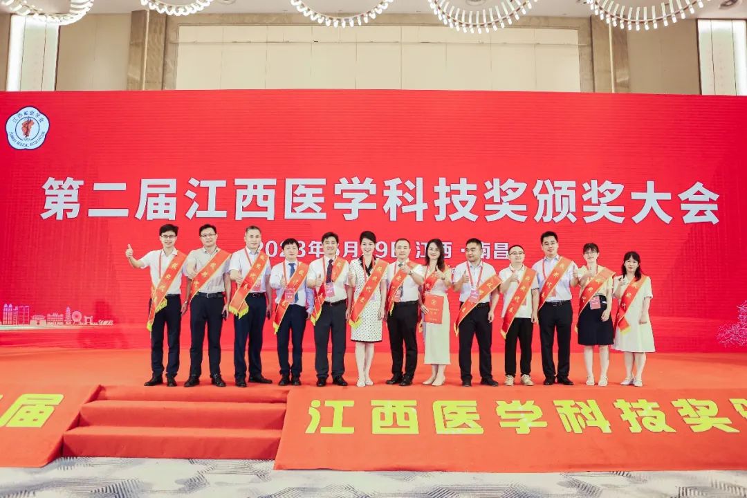 南昌市南大附中2020年喜报,江西医学会2022年学术贡献奖名单