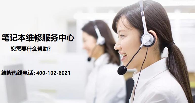 联想笔记本去售后修理,联想笔记本怎么去售后维修