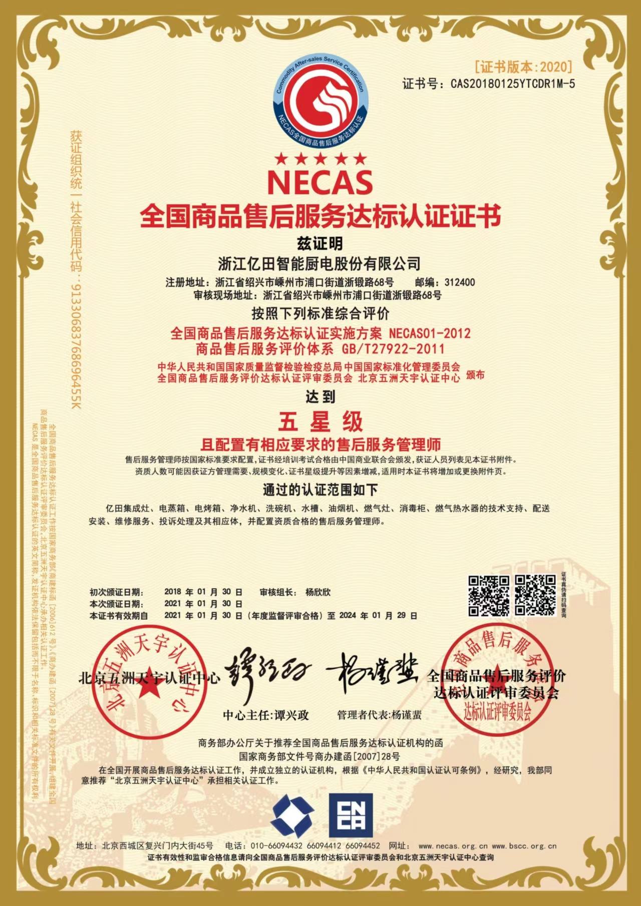 开放式厨房买集成灶需要注意什么,厨房装修之集成灶选购攻略