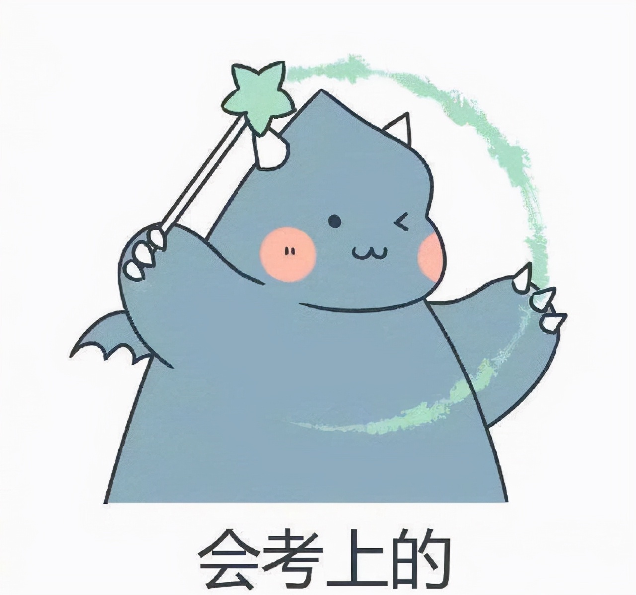 教师招聘面试上岸经验,2021教师资格证面试