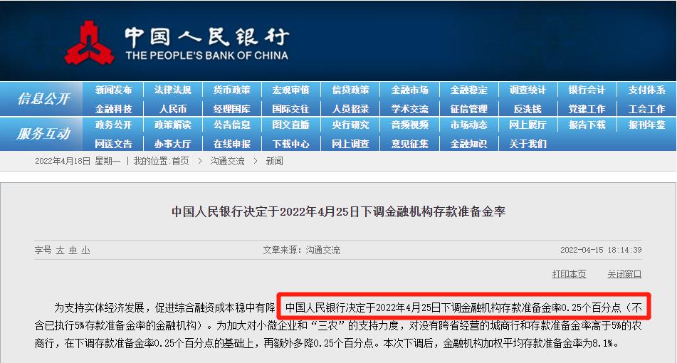 拿捏主城“品质”改善！高科凭什么？
