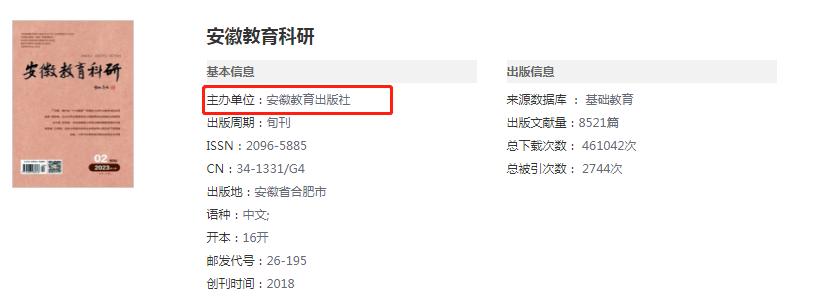 如何在教育期刊上发表职称论文？搞不清楚这几点，论文白发