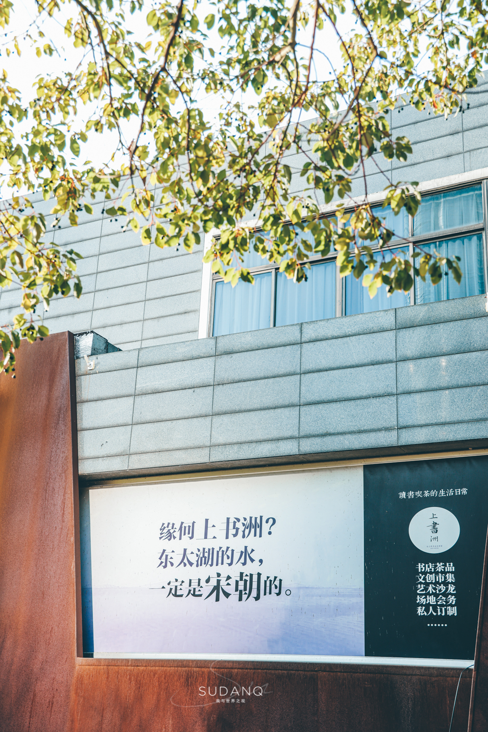 苏州太湖四日游攻略图,新春之旅二日游旅游攻略