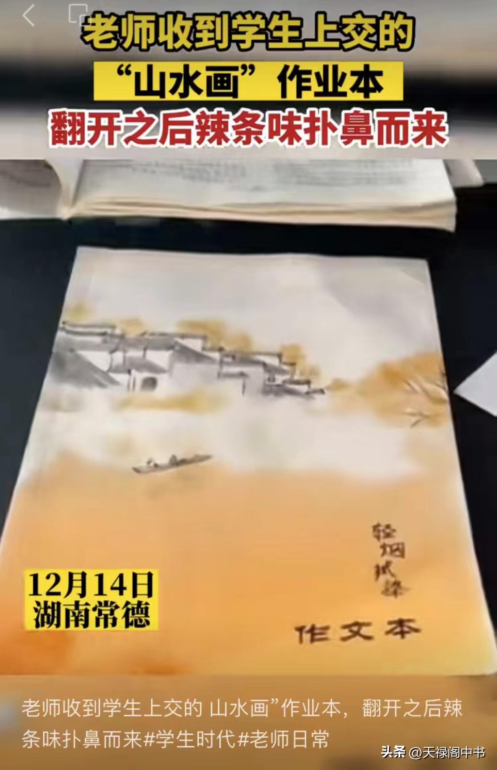 卫龙上市辣条一哥的哪些营销玩法,辣条一哥卫龙的案例