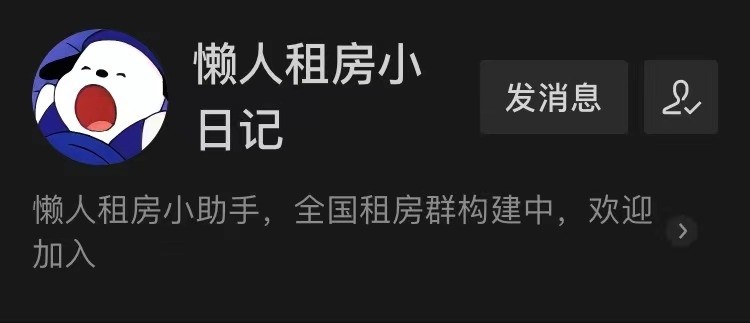 毕业生租房攻略上海,毕业生租房技巧视频教学