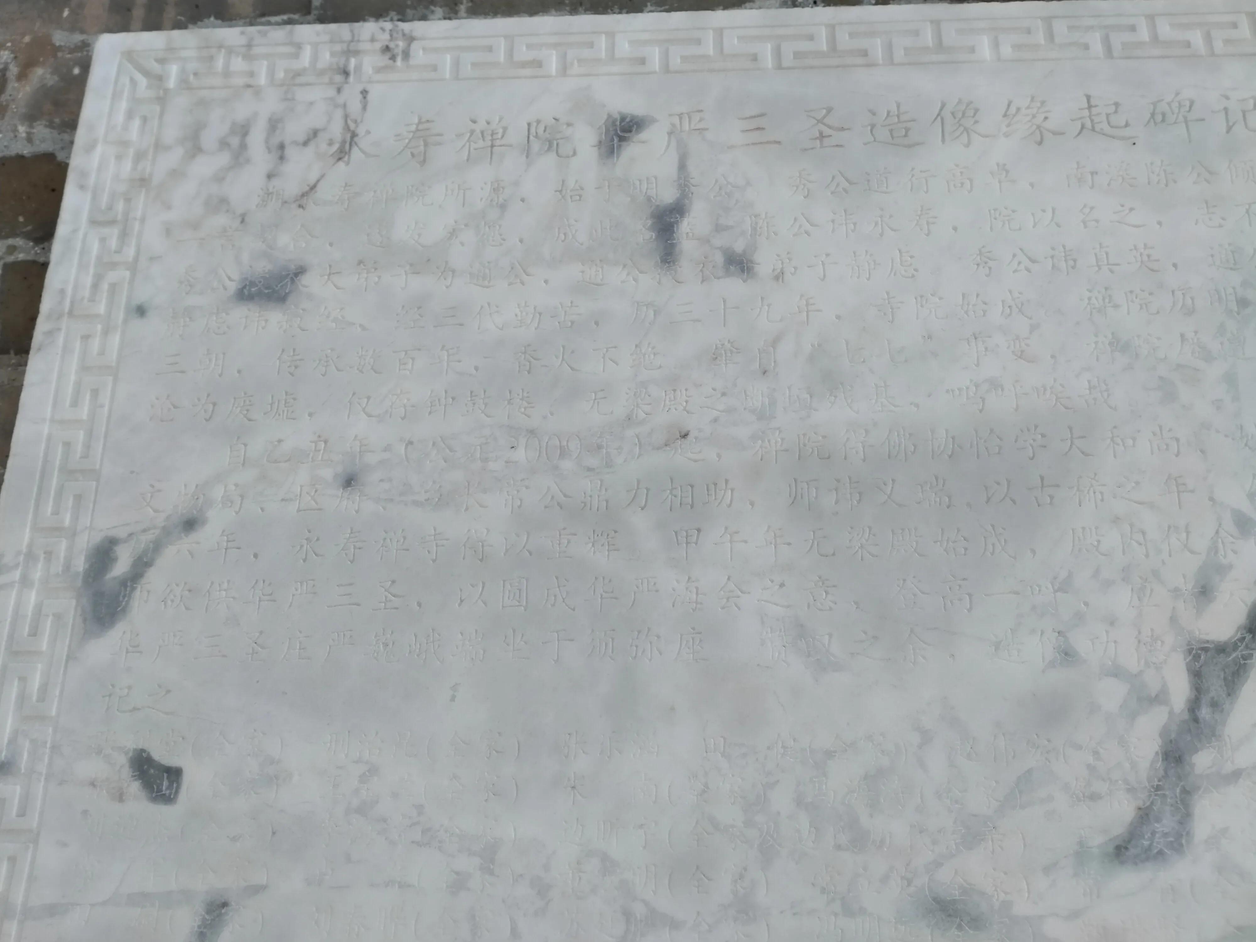 冬奥元宵节,冬奥元宵灯谜